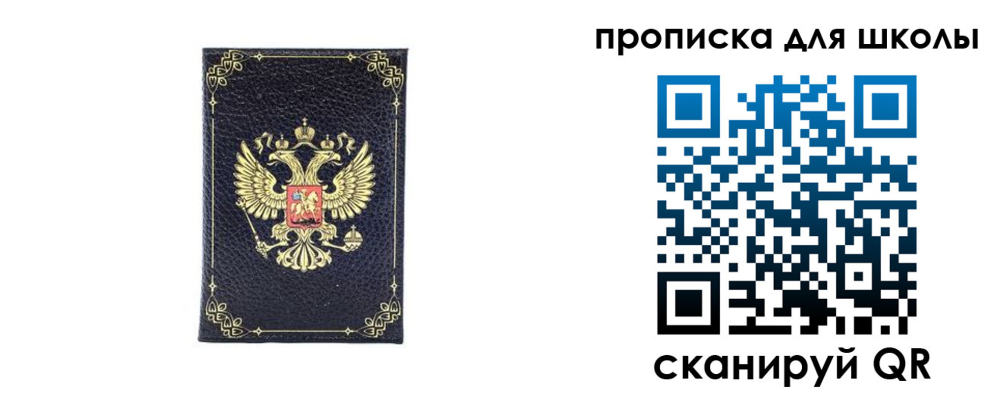найти адрес прописки в Нижних Сергах