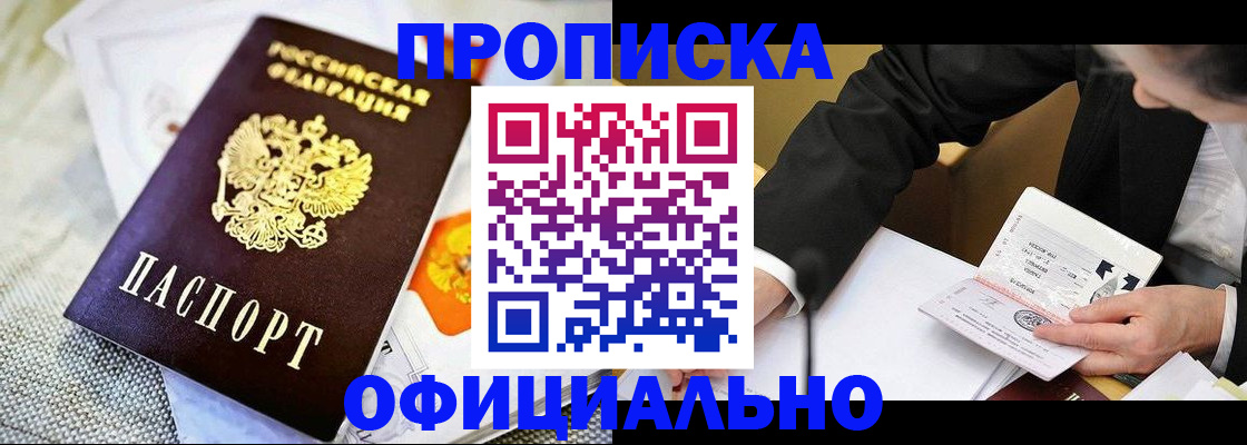 регистрация в Нижних Сергах