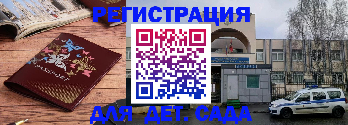 прописка для военкомата в Нижних Сергах
